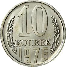 10 копеек 1976   