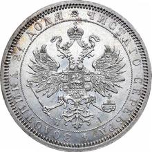 Rouble 1867 СПБ НІ 