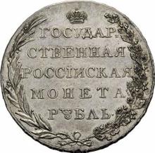 Rouble 1801  AI  "Eagle on the front side" (Pattern)