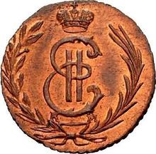 Polushka (1/4 kopek) 1767 КМ   "Moneda siberiana"