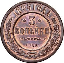 3 Kopeks 1896 СПБ  