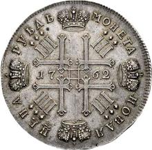Rouble 1762 СПБ   "Monogram on the reverse" (Pattern)