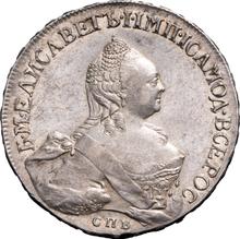 Rouble 1758 СПБ НК  "Portrait by Timofey Ivanov"