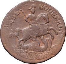 2 копейки 1760    "Номинал над Св. Георгием"