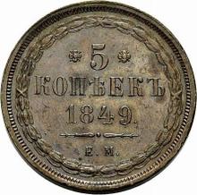 5 Kopeken 1849 ЕМ  