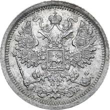 15 Kopeken 1885 СПБ АГ 