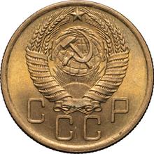 5 Kopeks 1955   