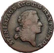 3 Groszy (Trojak) 1794 MV  