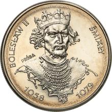 50 Zlotych 1981 MW   "Boleslaw II the Generous" (Pattern)