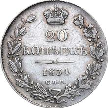 20 kopiejek 1834 СПБ НГ  "Orzeł 1832-1843"