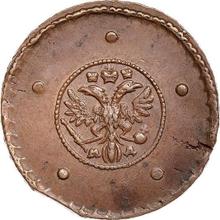 5 копеек 1729 МД  