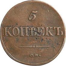 5 kopeks 1838 СМ   "Águila con las alas bajadas"