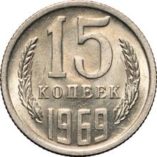 15 Kopeken 1969   