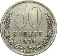 50 Kopeks 1976   