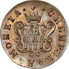 Polushka (1/4 Kopek) 1771 КМ   "Siberian Coin"