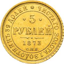 5 Roubles 1873 СПБ НІ 