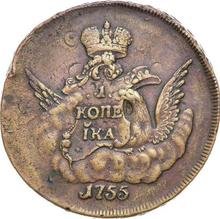 1 Kopek 1755 СПБ   "Eagle in the clouds"