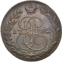 5 Kopeks 1782 КМ   "Suzun Mint"