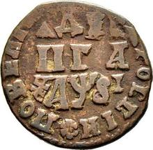 Denga (1/2 Kopeke) ҂АΨSI (1716)    "ВСЕЯ РОССИИ ПОВЕЛИТЕЛЬ"