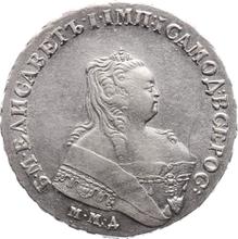 Rouble 1749 ММД   "Moscow type"