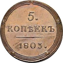5 Kopeken 1803 КМ   "Suzun Münzprägeanstalt"
