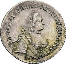 20 Kopeks 1763 СПБ   (Pattern)