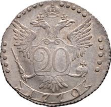 20 Kopeks 1770 СПБ  T.I. "Without a scarf"