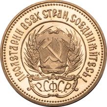 Chervonetz (10 Roubles) 1980 ММД   "Sower"