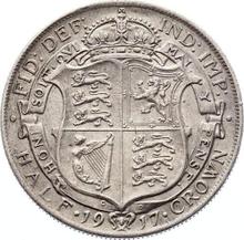 1/2 кроны (Полукрона) 1917   