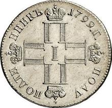 Polupoltinnik 1799 СМ МБ 