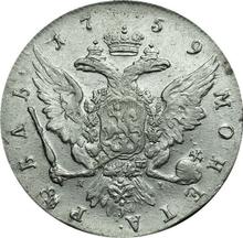 Rouble 1759 СПБ ЯI  "Portrait by Timofey Ivanov"
