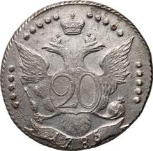 20 kopiejek 1785 СПБ  