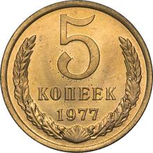 5 Kopeks 1977   