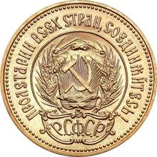 Chervonetz (10 Roubles) 1979 ММД   "Sower"