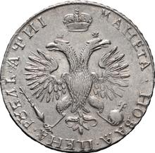 1 рубль ҂АΨИI (1718)   OK "Портрет в латах"