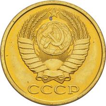 5 Kopeks 1986   