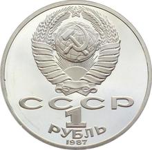 Rouble 1987    "70 years of the October Revolution"