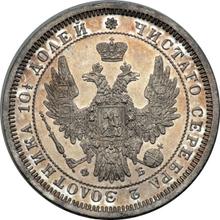 Poltina 1856 СПБ ФБ 