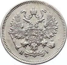 10 kopiejek 1868 СПБ HI  "Srebro próby 500 (bilon)"