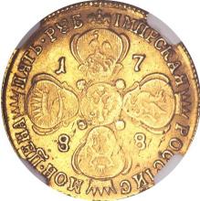 5 рублей 1788 СПБ  
