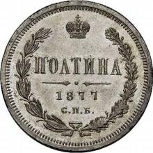 Poltina (1/2 Rubel) 1877 СПБ НФ 
