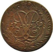 2 копейки 1759    "Номинал под Св. Георгием"