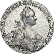 Rouble 1767 СПБ АШ T.I. "Petersburg type without a scarf"