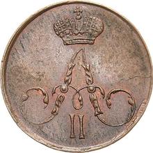 Polushka (1/4 Kopek) 1856 ЕМ  