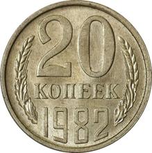 20 Kopeks 1982   