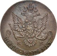 5 Kopeks 1784 КМ   "Suzun Mint"