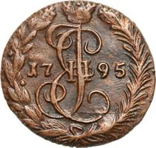 Denga (1/2 Kopeke) 1795 ЕМ  