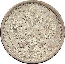 20 Kopeken 1878 СПБ HI 