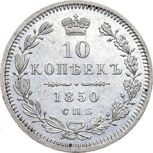 10 kopiejek 1850 СПБ ПА  "Orzeł 1845-1848"
