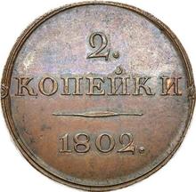 2 Kopeks 1802    "Monogram on the obverse" (Pattern)
